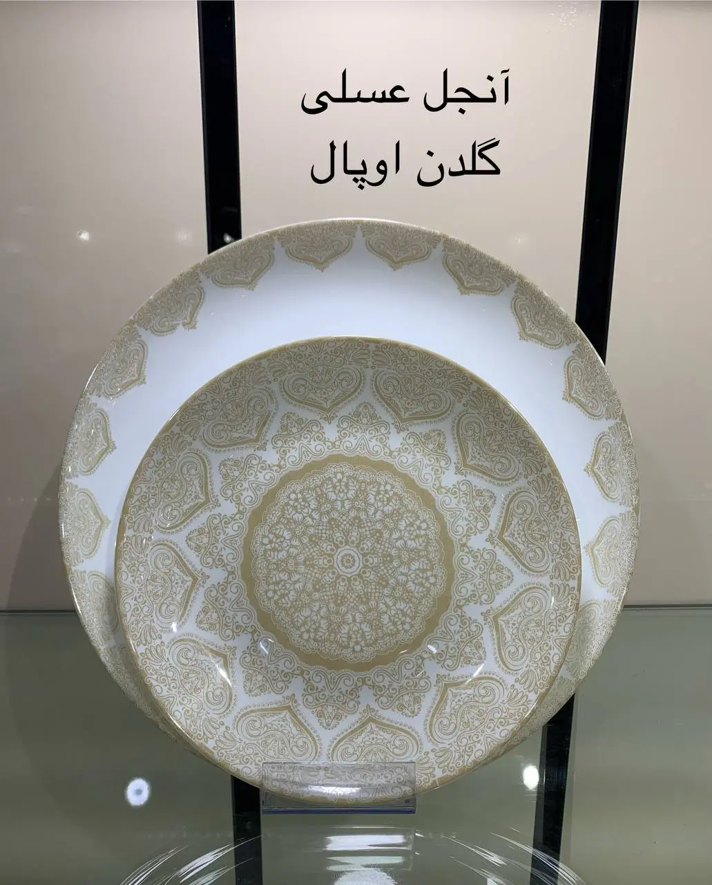 سرویس 26پارچه آرکوپال قالب دیوالی طرح آنجل عسلی